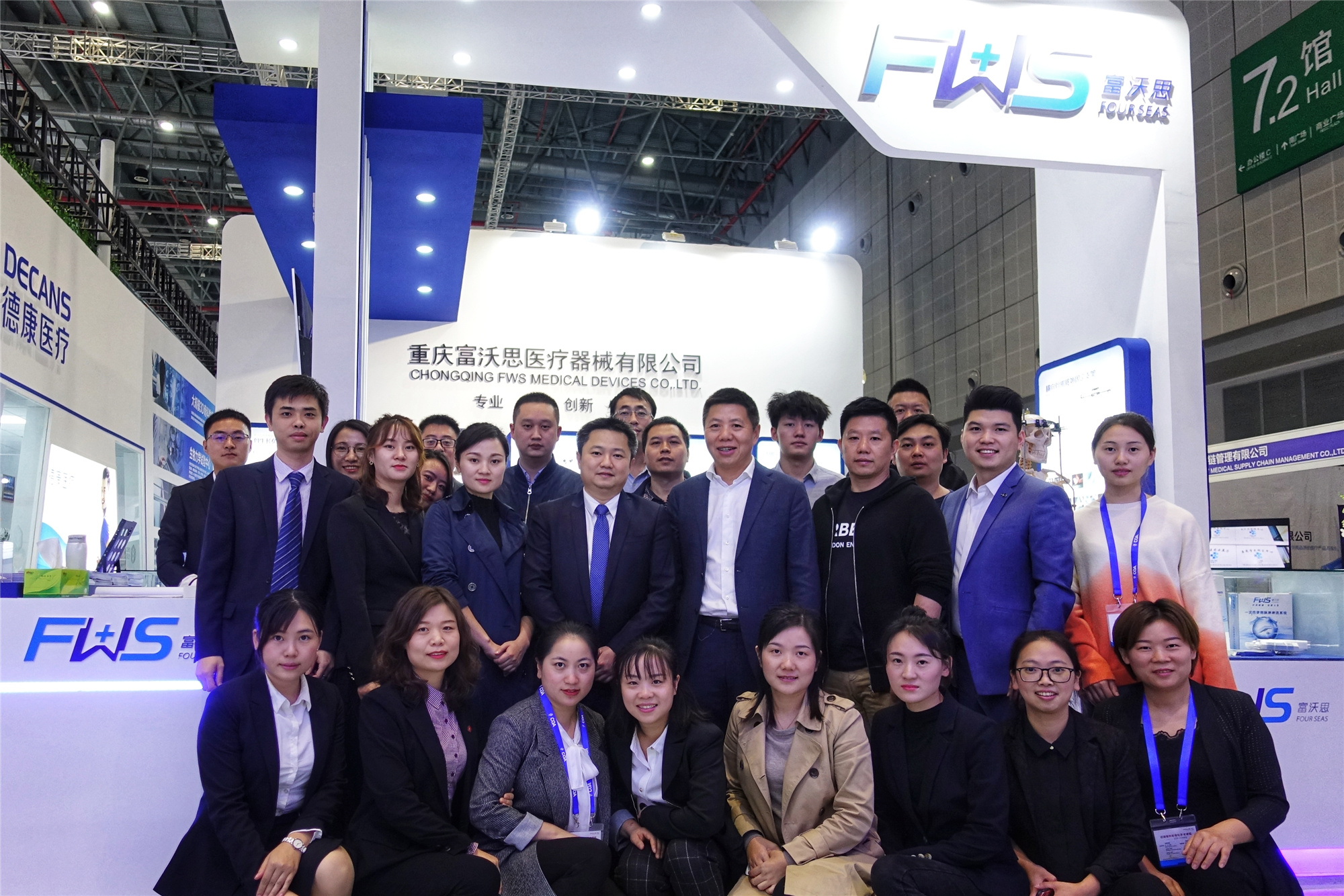 銳意進(jìn)取，開拓創(chuàng)新——富沃思醫(yī)療隆重參加2019上海COA(圖文)
